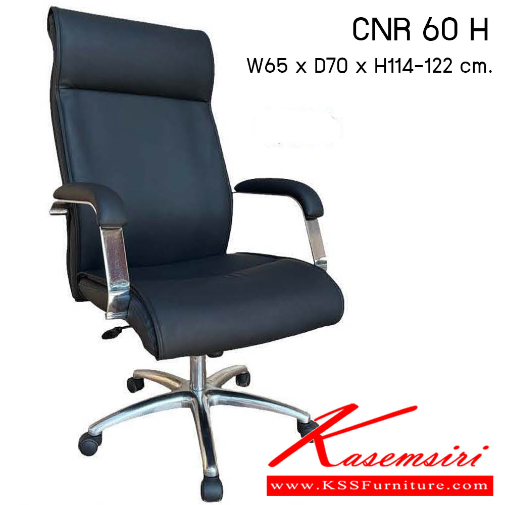 18001::CNR-60-H::เก้าอี้สำนักงาน รุ่น CNR 60 H ขนาด : W65 x D70 x H114-122 cm. . เก้าอี้สำนักงาน ซีเอ็นอาร์ เก้าอี้สำนักงาน (พนักพิงสูง)